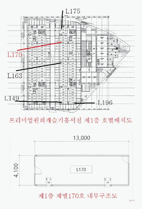 경기도 용인시 기흥구 농서동 455 프리미엄원희캐슬기흥서천 1층엘170호 근린상가 경매 사진 11