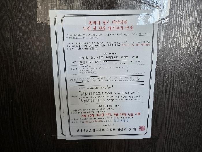 강원특별자치도 강릉시 사천면 사천진리 86-81 컨피네스오션스위트 제20층 제에이-2008호 콘도(호텔) 경매 사진 5