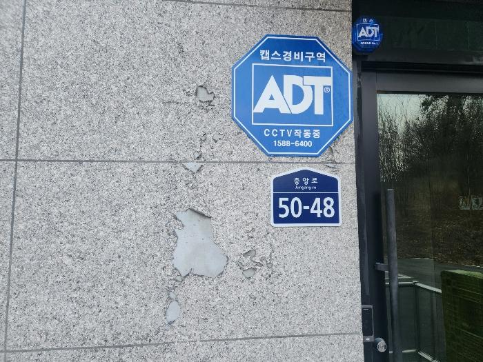 경기도 안성시 대덕면 내리 50-43 근린시설 경매 사진 9