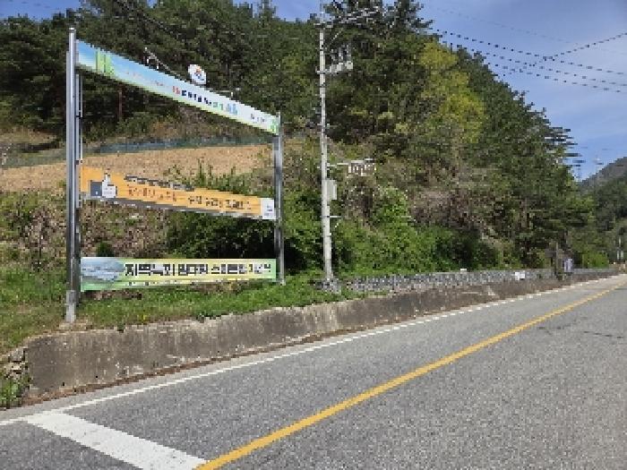강원특별자치도 삼척시 가곡면 풍곡리 579-1 전 경매 사진 18