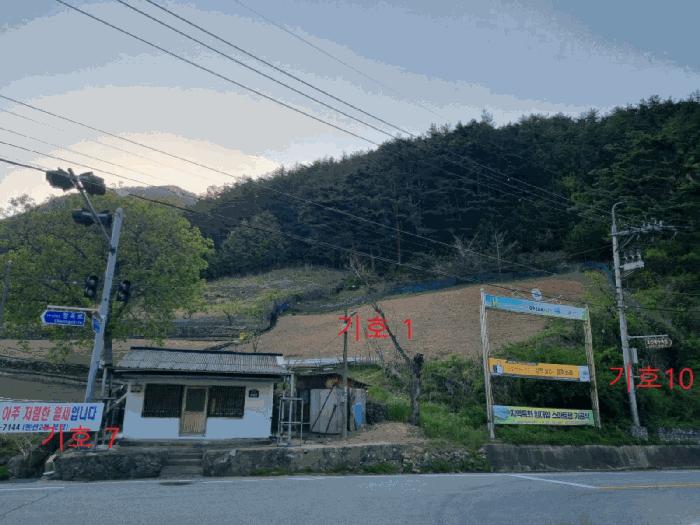 강원특별자치도 삼척시 가곡면 풍곡리 579-1 전 경매 사진 3