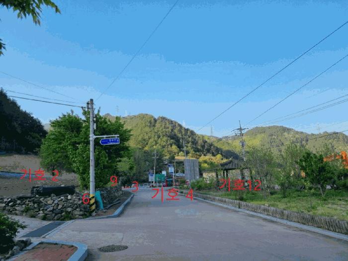 강원특별자치도 삼척시 가곡면 풍곡리 579-1 전 경매 사진 4