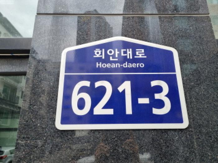 경기도 광주시 탄벌동 776-1 위너스528 2층201호 오피스텔 경매 사진 7