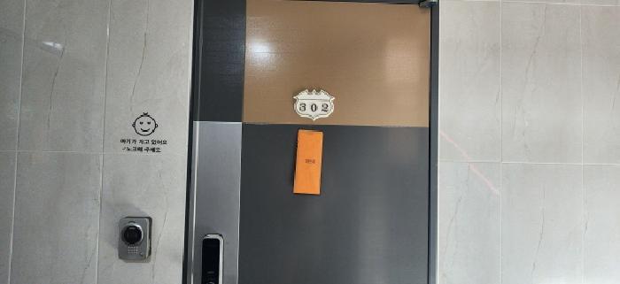 경기도 광주시 신현동 349-9 다가구주택 경매 사진 11