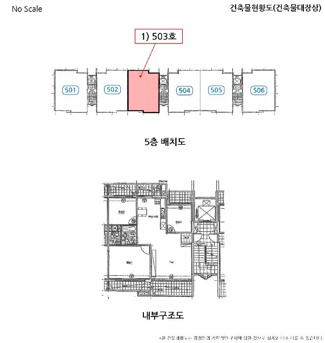 강원특별자치도 강릉시 교동 1751 강릉교동(1)주공아파트 101동 5층 503호 아파트 경매 사진 6