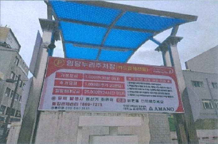 강원특별자치도 강릉시 임당동 88-11 대지 경매 사진 9