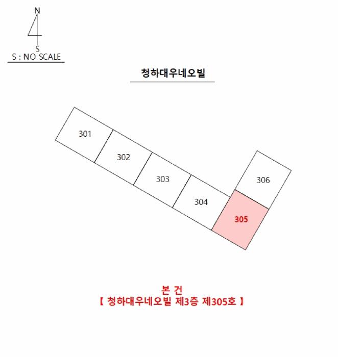 경상북도 포항시 북구 청하면 덕천리 162-4 청하대우네오빌 3층305호 다세대(빌라) 경매 사진 11