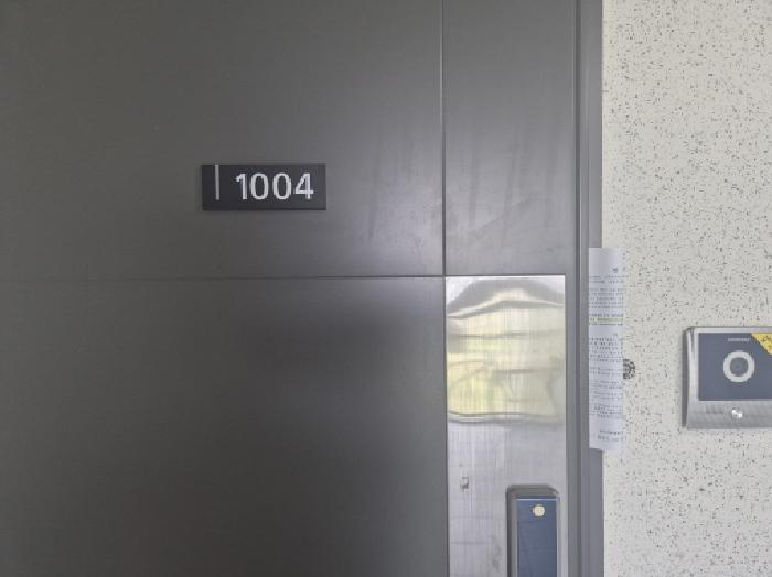 경상북도 포항시 남구 동해면 연오로 91, 105동 10층1004호(포항코아루블루인시티)구) 경상북도 포항시 남구 동해면 신정리 0 아파트 경매 사진 10
