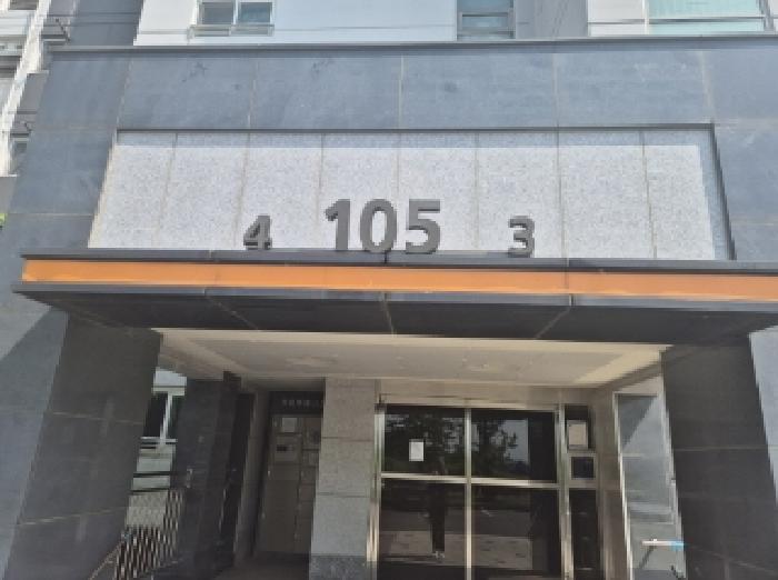 경상북도 포항시 남구 동해면 연오로 91, 105동 10층1004호(포항코아루블루인시티)구) 경상북도 포항시 남구 동해면 신정리 0 아파트 경매 사진 6