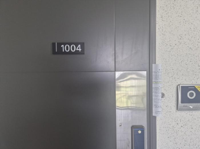 경상북도 포항시 남구 동해면 연오로 91, 105동 10층1004호(포항코아루블루인시티)구) 경상북도 포항시 남구 동해면 신정리 0 아파트 경매 사진 7