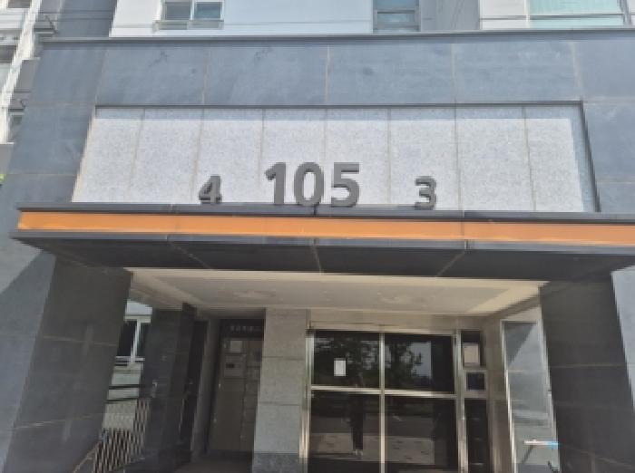 경상북도 포항시 남구 동해면 연오로 91, 105동 10층1004호(포항코아루블루인시티)구) 경상북도 포항시 남구 동해면 신정리 0 아파트 경매 사진 9