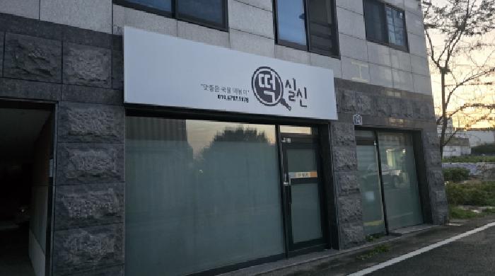 경상북도 칠곡군 석적읍 중리 168-9 근린주택 경매 사진 10