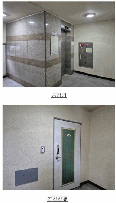 대구광역시 동구 서호동 74-4 팔공스카이빌 10층1102호 아파트 경매 사진 2