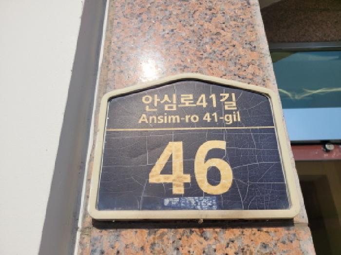 대구광역시 동구 서호동 74-4 팔공스카이빌 10층1102호 아파트 경매 사진 3