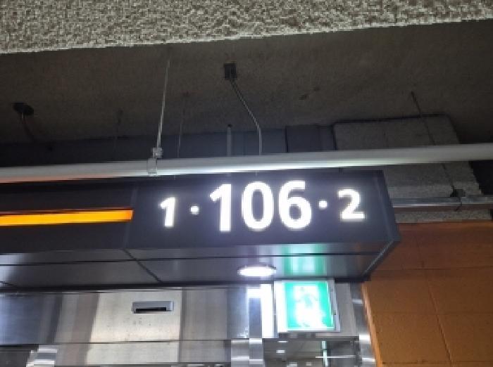 경상북도 포항시 북구 흥해읍 초곡리 1768 초곡리슈빌아파트 106동 9층 901호 아파트 경매 사진 5