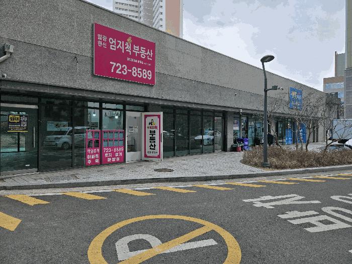 부산광역시 해운대구 선수촌로207번가길 10, 에이동 3층302호구) 부산광역시 해운대구 반여동 763-28 아파트 경매 사진 8