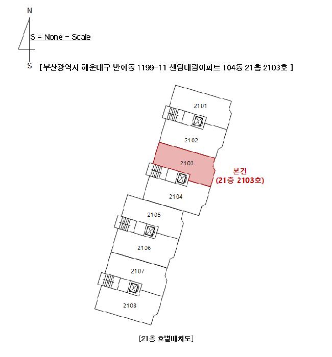 부산광역시 해운대구 반여동 1199-11 센텀대림아파트 104동 21층2103호 아파트 경매 사진 9