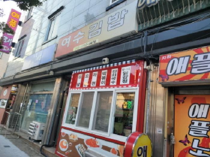 전라남도 여수시 오림동 404-5 숙박시설 경매 사진 13