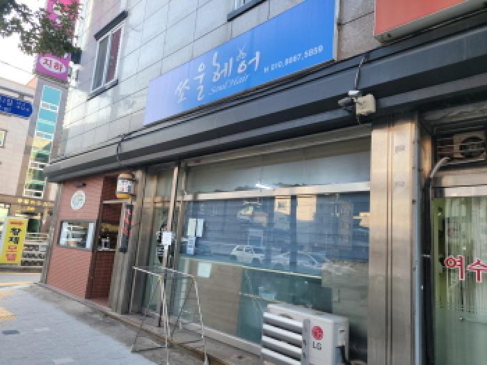 전라남도 여수시 오림동 404-5 숙박시설 경매 사진 14