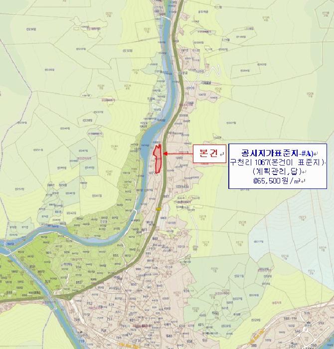 경상남도 밀양시 단장면 구천리 1067 답 경매 사진 9