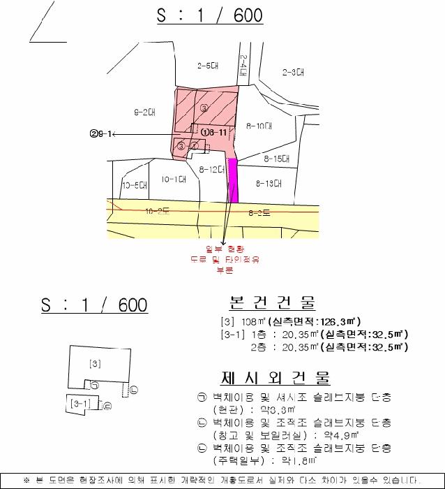 경상남도 창녕군 영산면 서리 8-11 주택 경매 사진 15