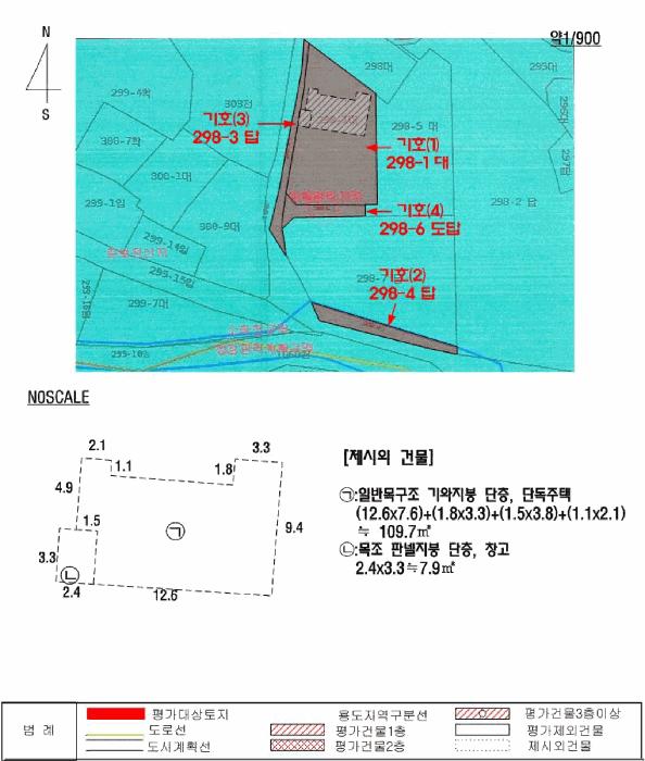 경상남도 창녕군 부곡면 청암리 298-4 답 경매 사진 17