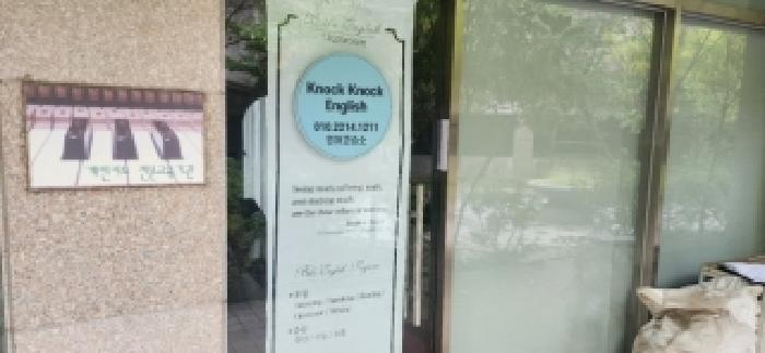 전라남도 광양시 광영동 846 브라운스톤가야 117동 2층203호 근린상가 경매 사진 10