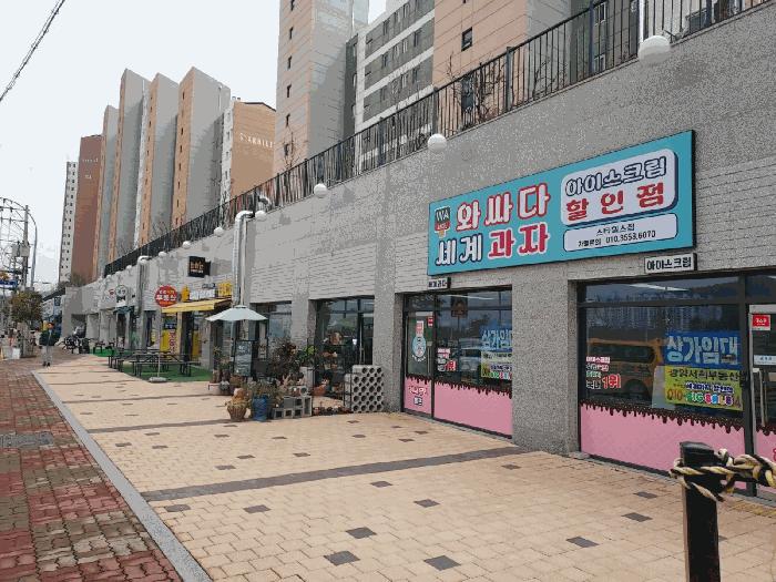 전라남도 광양시 근린상가