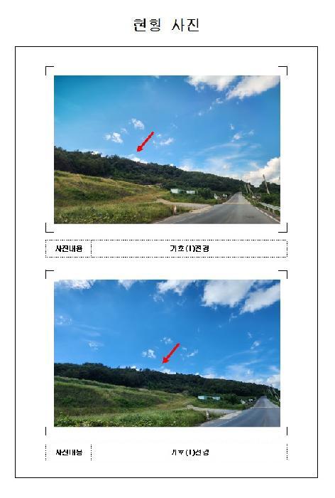 전라남도 영암군 영암읍 학송리 산6 임야 경매 사진 4