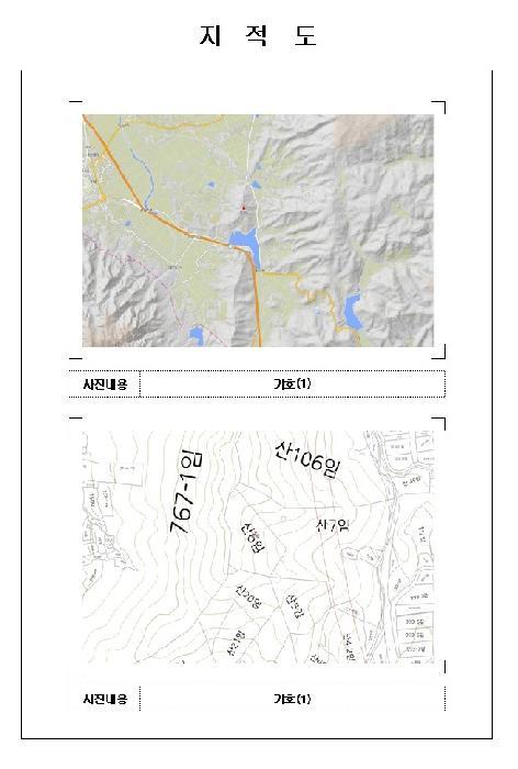 전라남도 영암군 영암읍 학송리 산6 임야 경매 사진 6