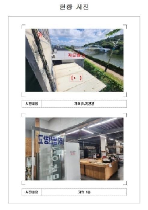 전라남도 목포시 산정동 1424-20 근린시설 경매 사진 12