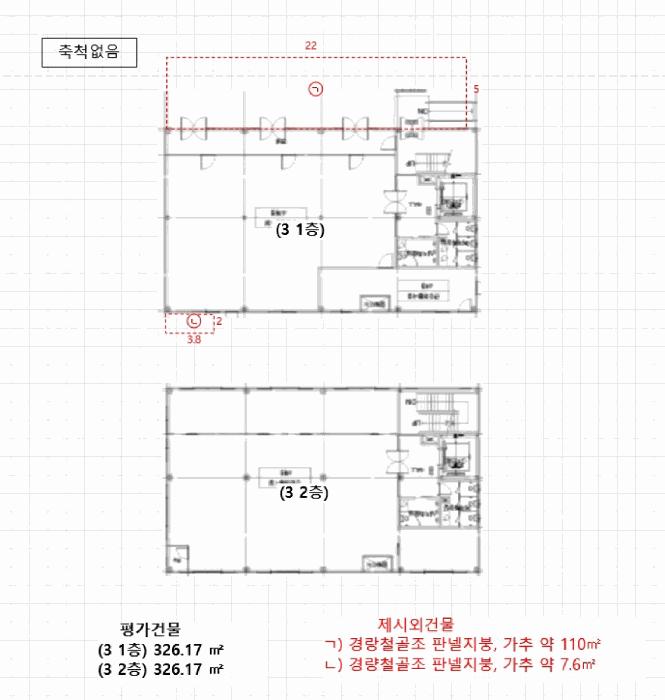 전라남도 목포시 산정동 1424-20 근린시설 경매 사진 18