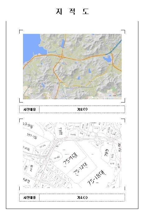 전라남도 목포시 대양동 75-1 근화희망타운아파트 101동 4층 405호 아파트 경매 사진 8