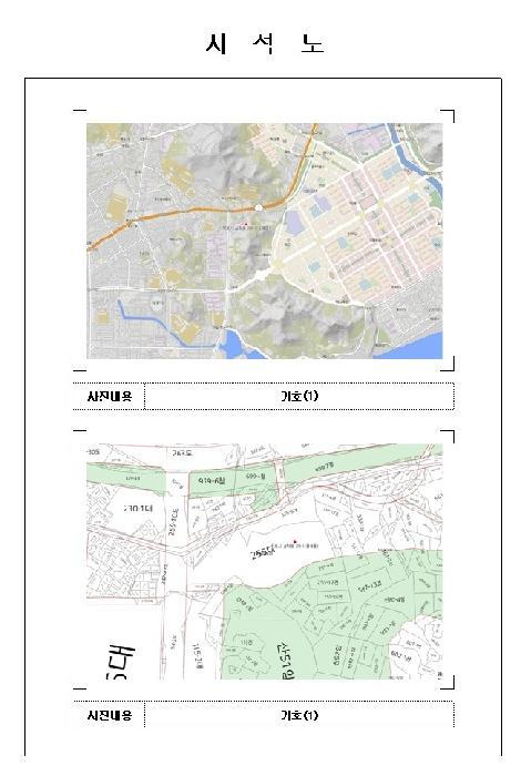 전라남도 목포시 용해동 255 용해2차라이프아파트 5동 2층 205호 아파트 경매 사진 7