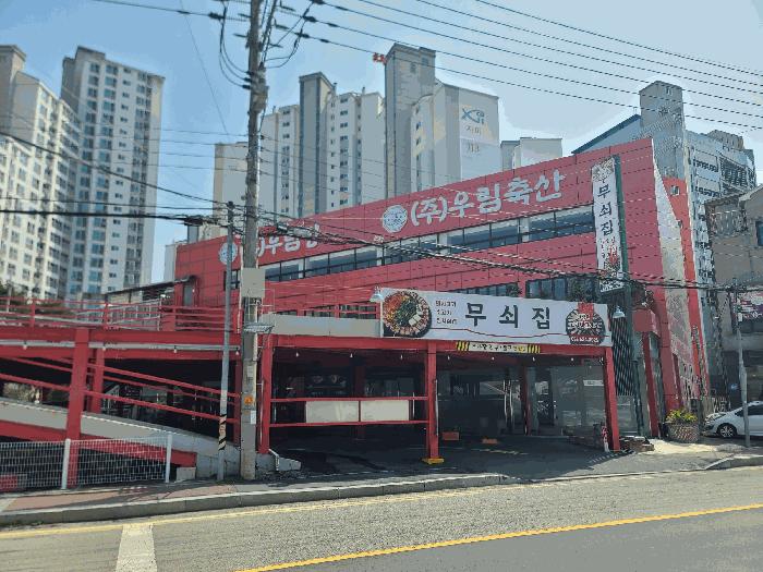 경상남도 거제시 수월동 1113-2 근린시설 경매 사진 13