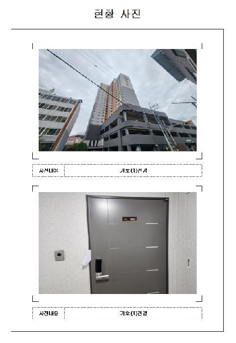전라남도 목포시 남교동 1-1 남교크레지움에듀파크 1동 16층1603호 아파트 경매 사진 5