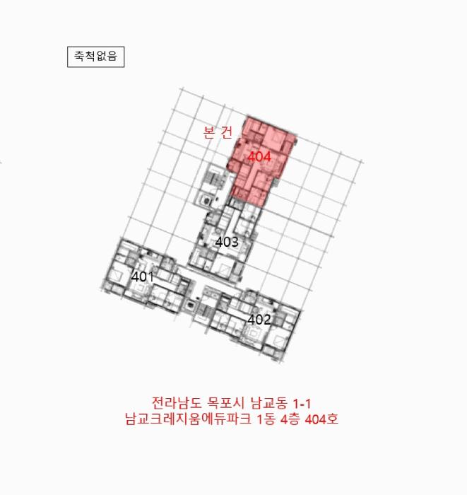 전라남도 목포시 남교동 1-1 남교크레지움에듀파크 1동 4층404호 아파트 경매 사진 8