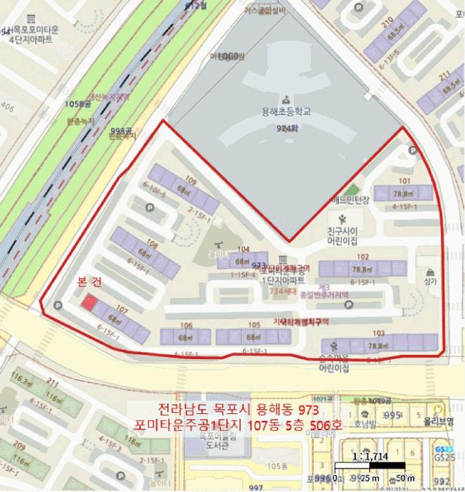 전라남도 목포시 용해동 973 포미타운주공1단지 107동 5층506호 아파트 경매 사진 6
