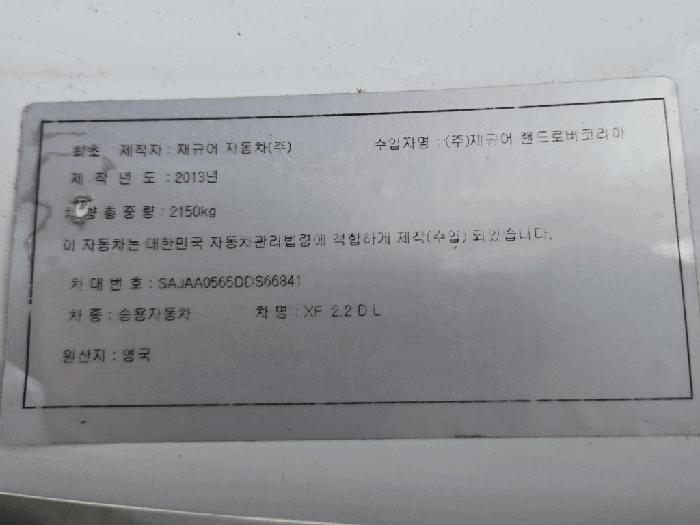 전라남도 무안군 일로읍 문화로 627(보관자 김지훈 010-7168-5584) 차량 경매 사진 14