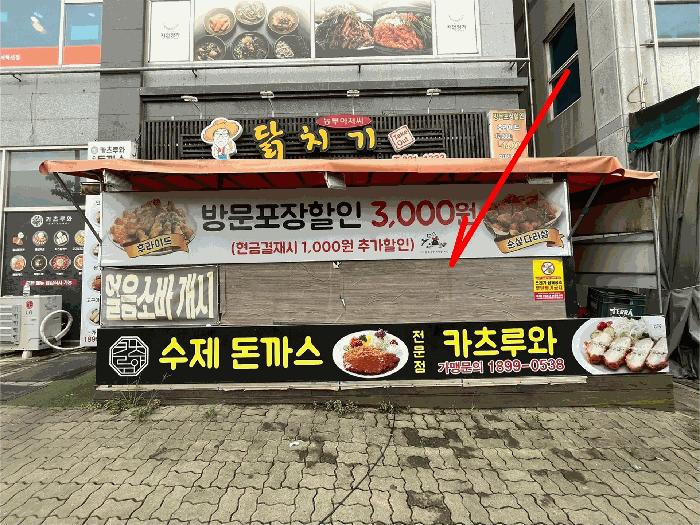전북특별자치도 완주군 이서면 용서리 782-7 전북2동 1층101호 근린상가 경매 사진 3