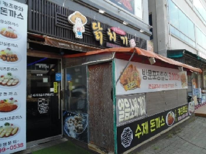 전북특별자치도 완주군 이서면 용서리 782-7 전북2동 1층101호 근린상가 경매 사진 9