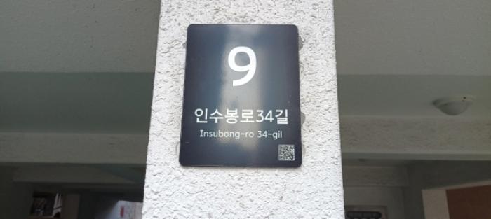 서울특별시 강북구 인수봉로34길 9, 5층501호 (수유동,성우빌라)구) 서울특별시 강북구 수유동 468-202 다세대(빌라) 경매 사진 9