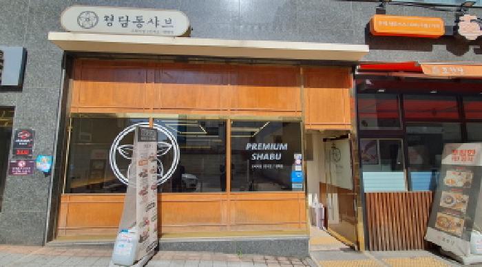서울특별시 중랑구 상봉동 101-19 상봉베스트원아파트 1층104호 근린상가 경매 사진 12