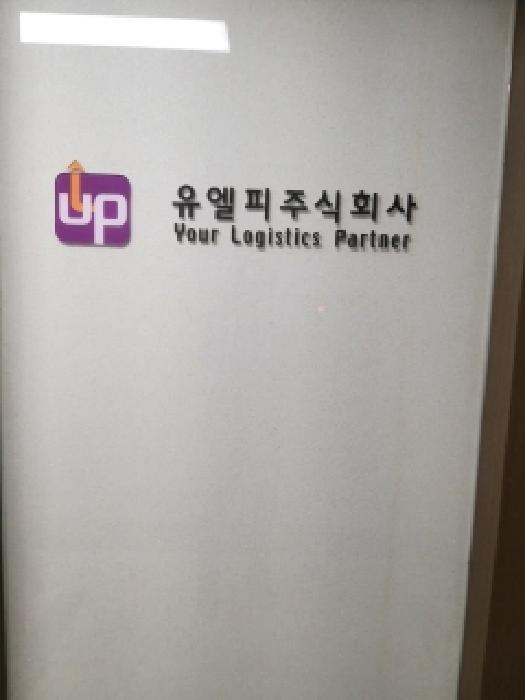서울특별시 영등포구 양평동3가 46 이앤씨드림타워 제9층 제910호 아파트형공장 경매 사진 18
