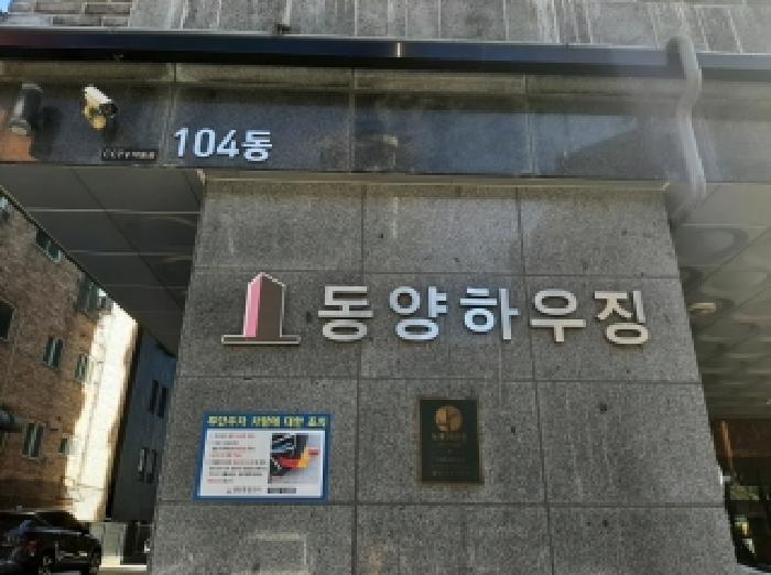 서울특별시 강서구 등촌동 721 동양하우징 제104동 제3층 제304호 다세대(빌라) 경매 사진 7