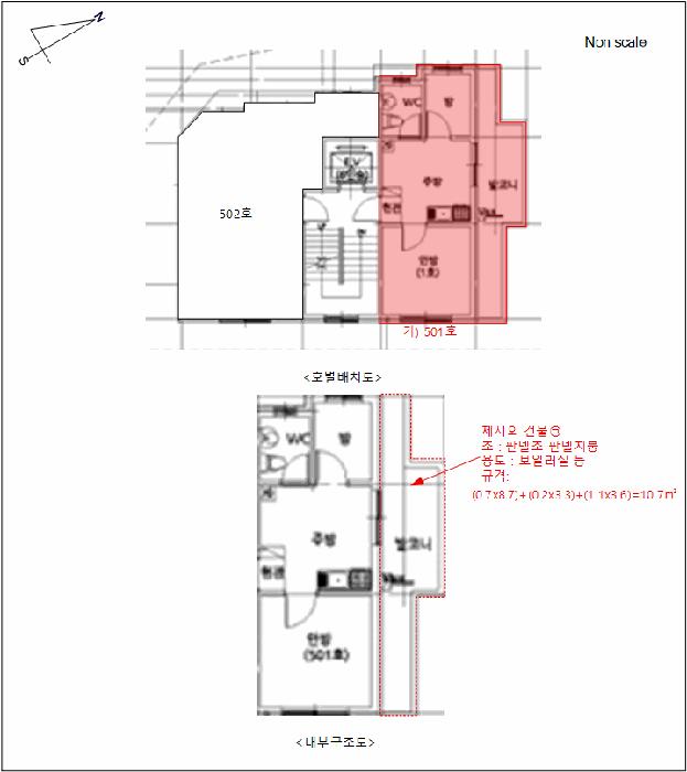 서울특별시 금천구 시흥동 822-13 샛별하우스 제5층 제501호 다세대(빌라) 경매 사진 10