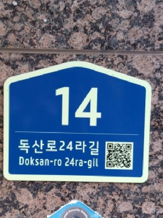 서울특별시 금천구 시흥동 822-13 샛별하우스 제5층 제501호 다세대(빌라) 경매 사진 6