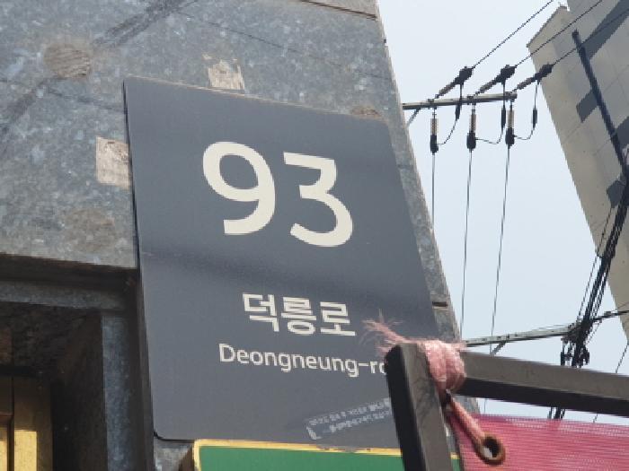 서울특별시 강북구 번동 449-22 삼보힐 6층 601호 오피스텔 경매 사진 6