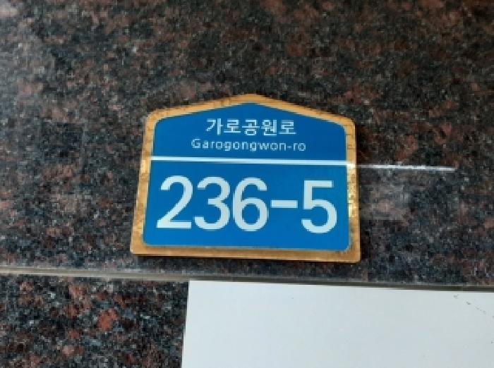 서울특별시 강서구 화곡동 367-65 남성아트빌 제3층 제302호 다세대(빌라) 경매 사진 5