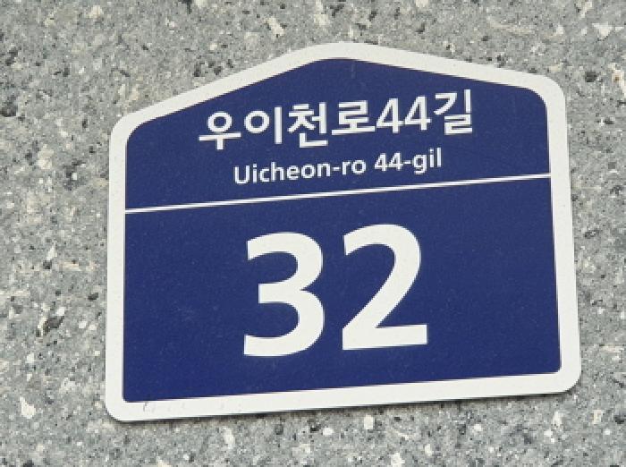 서울특별시 도봉구 쌍문동 480-8 비젼팰리스 4층403호 다세대(빌라) 경매 사진 5